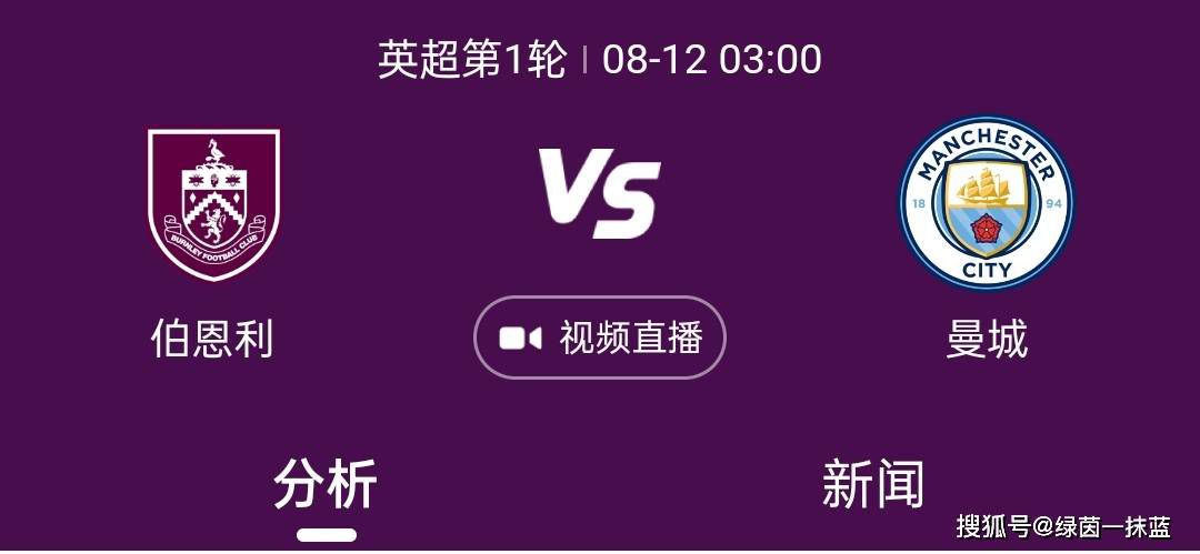 罗马正在仔细研究这一可能性，以最终解决这个问题，因为现在斯莫林似乎依然不相信手术能解决问题。